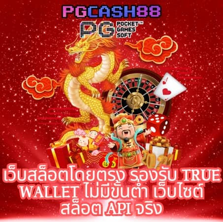 ไทยสล็อต