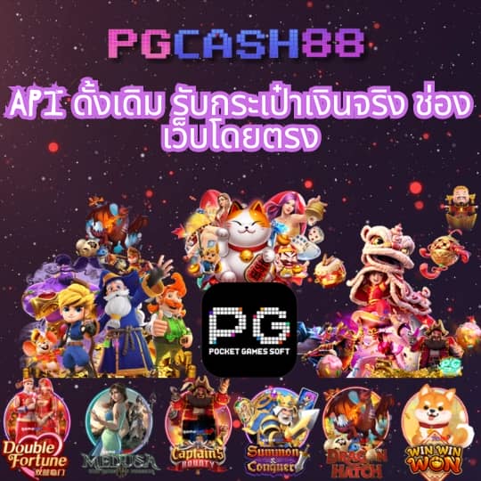ไทยสล็อต
